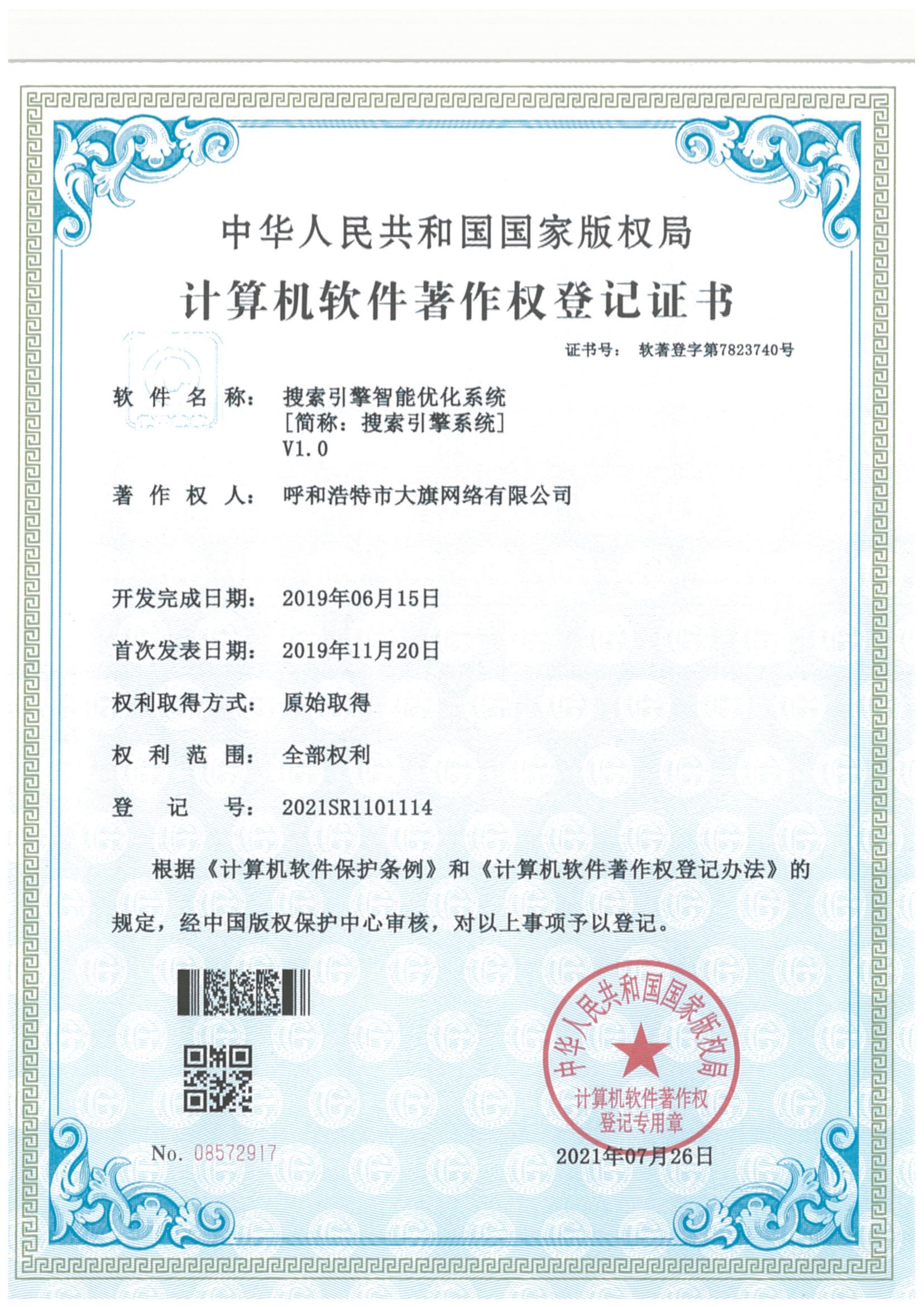 &#27431;&#23453;&#23448;&#26041;&#119;&#101;&#98;&#31449;&#45;&#79;&#112;&#101;&#108;&#32;&#111;&#98;&#40;&#20013;&#22269;&#41;