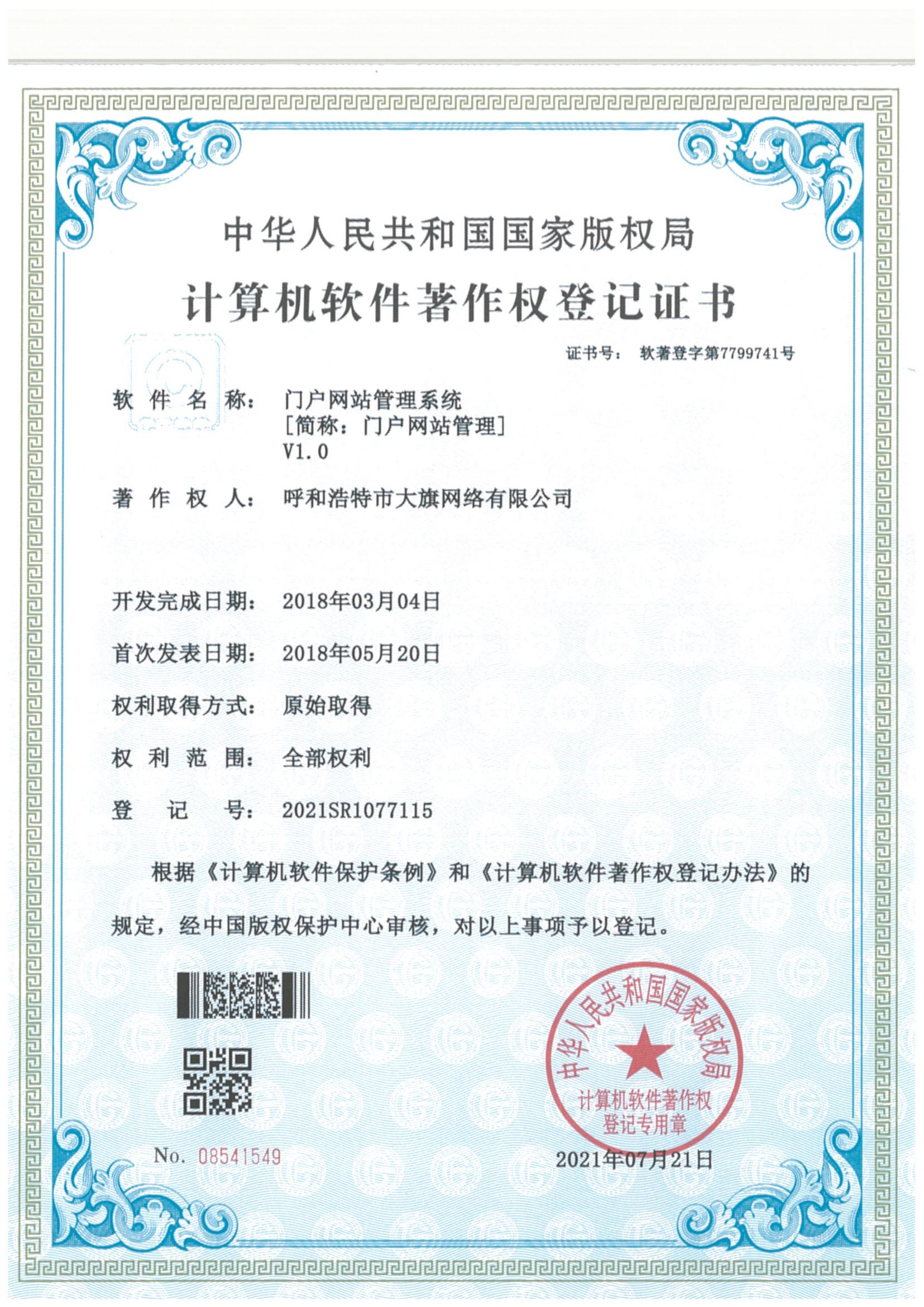 &#27431;&#23453;&#23448;&#26041;&#119;&#101;&#98;&#31449;&#45;&#79;&#112;&#101;&#108;&#32;&#111;&#98;&#40;&#20013;&#22269;&#41;