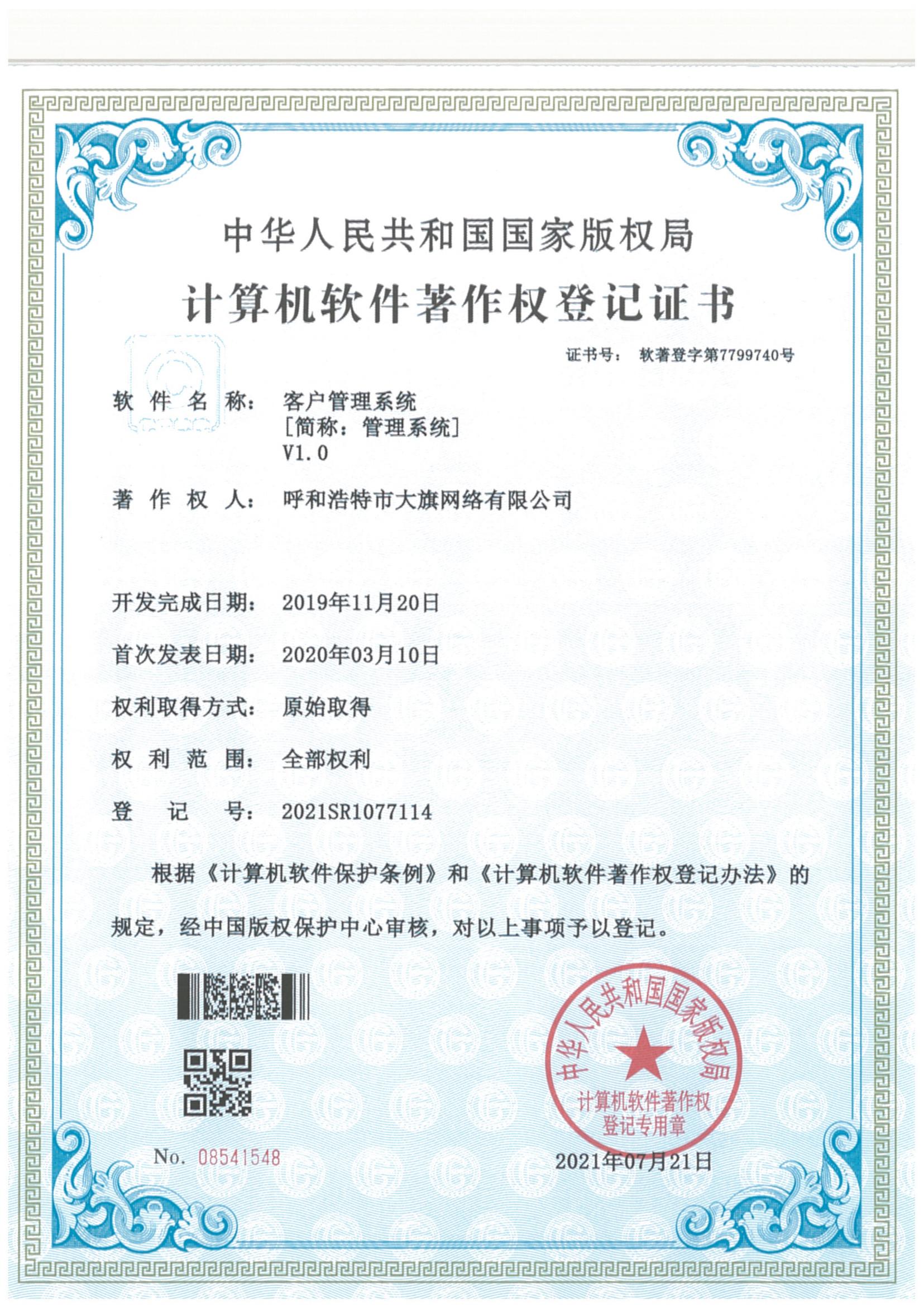 &#27431;&#23453;&#23448;&#26041;&#119;&#101;&#98;&#31449;&#45;&#79;&#112;&#101;&#108;&#32;&#111;&#98;&#40;&#20013;&#22269;&#41;