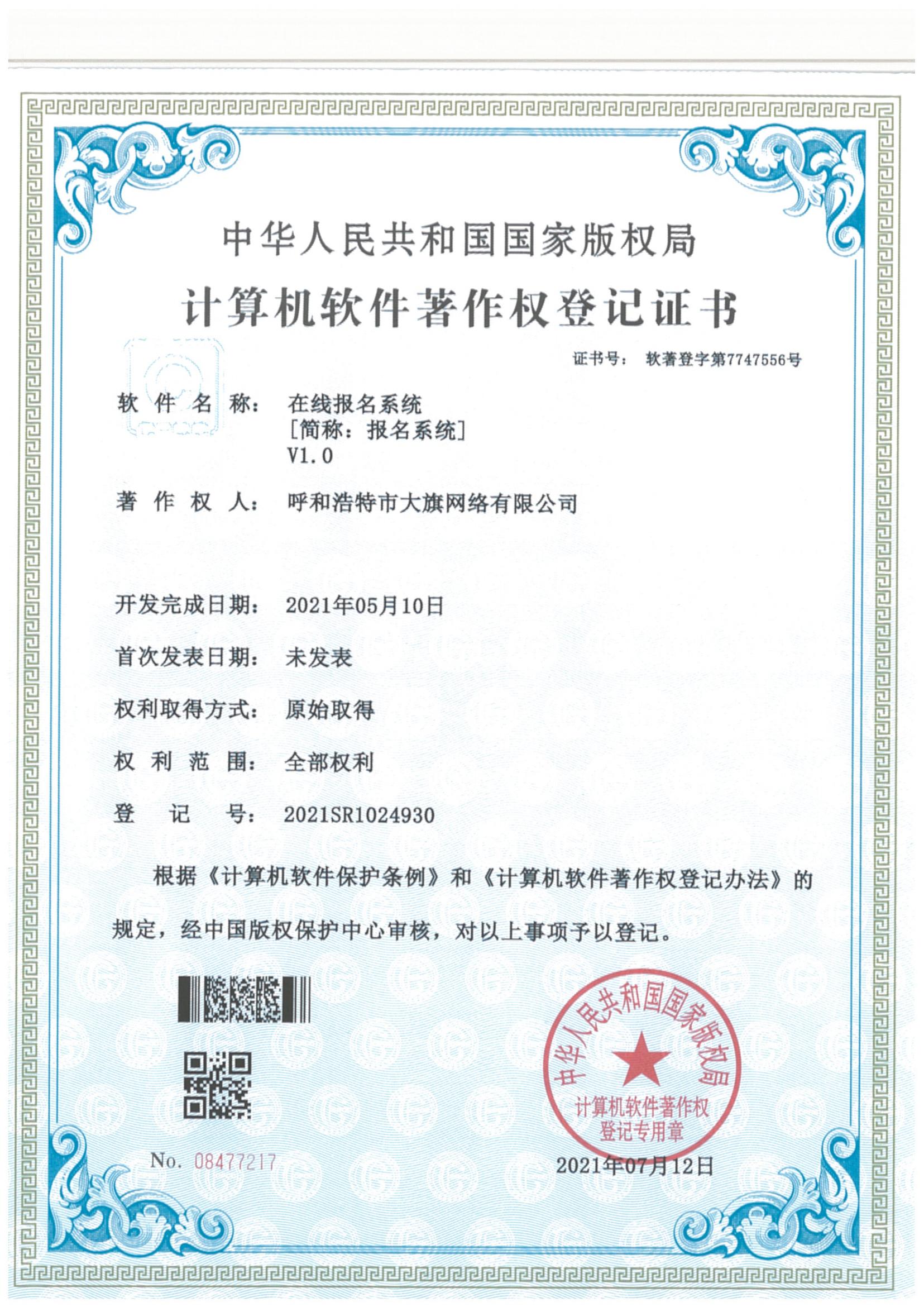 &#27431;&#23453;&#23448;&#26041;&#119;&#101;&#98;&#31449;&#45;&#79;&#112;&#101;&#108;&#32;&#111;&#98;&#40;&#20013;&#22269;&#41;