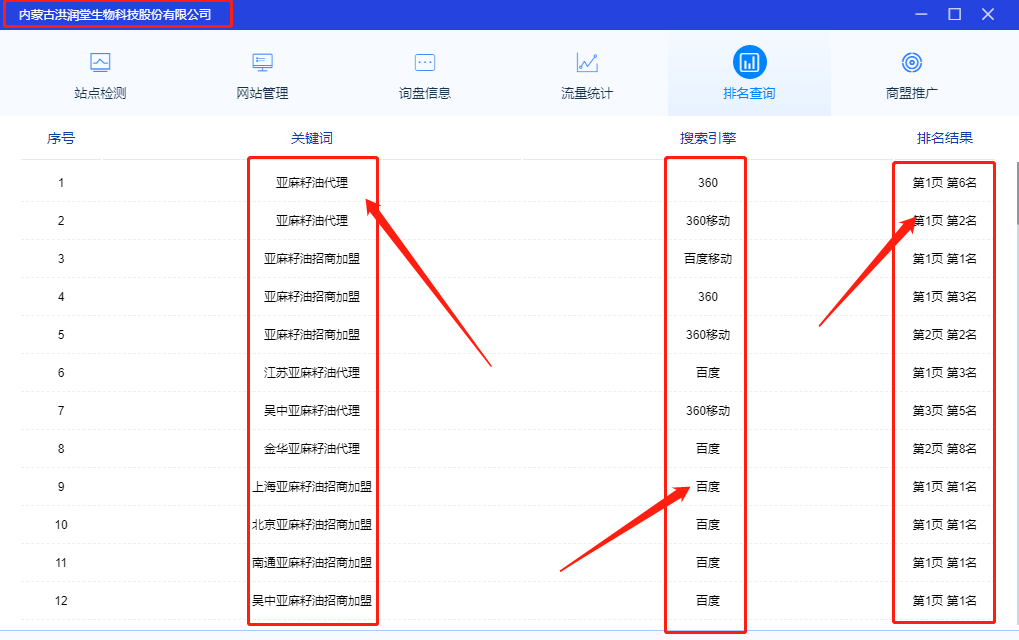 &#27431;&#23453;&#23448;&#26041;&#119;&#101;&#98;&#31449;&#45;&#79;&#112;&#101;&#108;&#32;&#111;&#98;&#40;&#20013;&#22269;&#41;